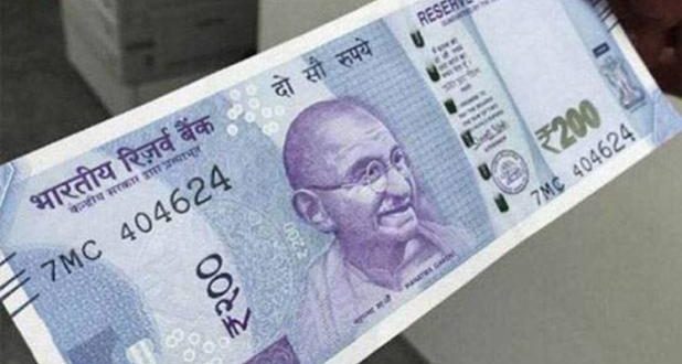 200 रु का नोट, नोटबंदी, सरकार, रिजर्व बैंक ऑफ इंडिया