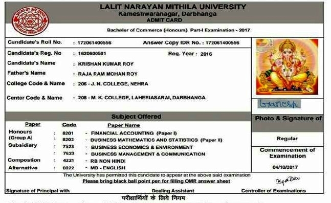 Photo of बिहार के विश्वविद्यालय में हुआ चमत्‍कार, भगवान गणेश बने परीक्षार्थी!