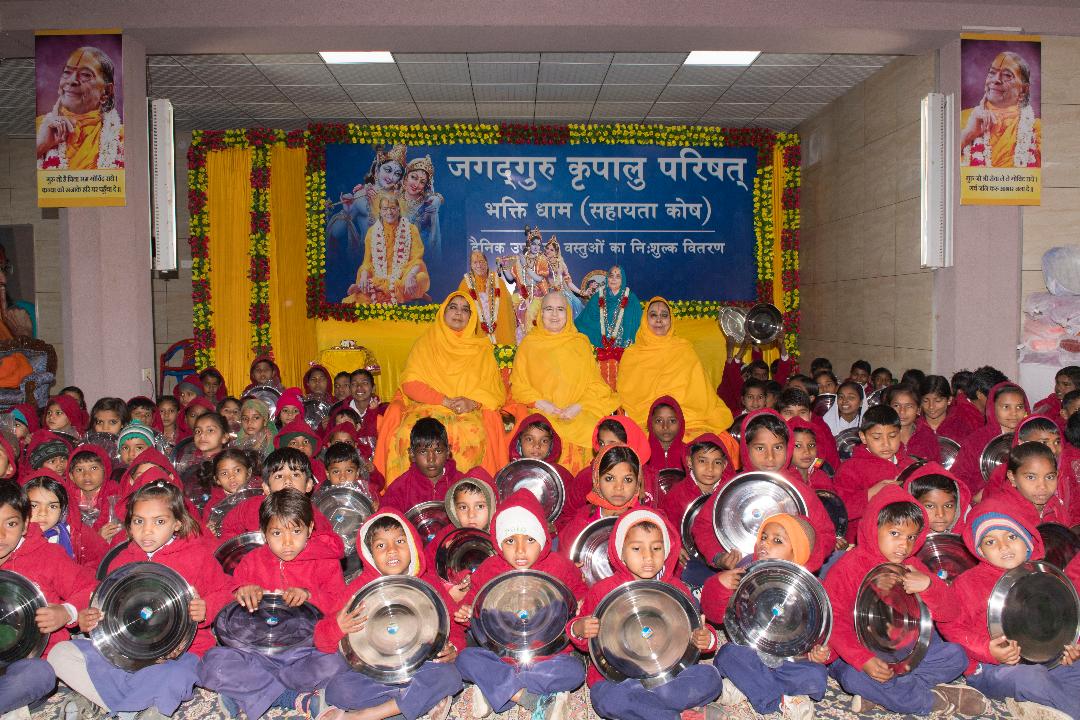 Photo of जगद्गुरु कृपालु परिषत् ने 5 हजार छात्र-छात्राओं को दी बड़ी मदद, बांटी गर्म जैकेट्स