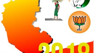 Photo of कर्नाटक चुनाव- 2018 : इन हाईप्रोफाइल सीटों पर है सबकी नज़र