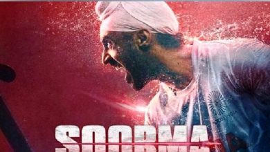 Photo of दिलजीत दोसांझ और तापसी पन्‍नू की फिल्म ‘सूरमा’ का नया पोस्टर रिलीज