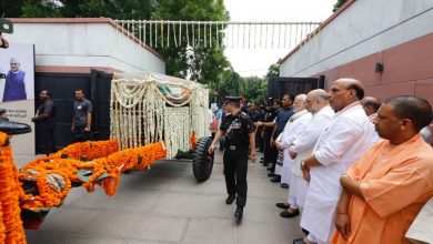 Photo of LIVE : भारत रत्न अटल बिहारी वाजपेयी की अंतिम यात्रा शुरू , देखिए भावुक तस्वीरें