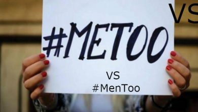 Photo of #METOO vs #MENTOO : महिलाओं द्वारा हुए यौन उत्पीड़ित का खुलासा करेंगे पुरुष