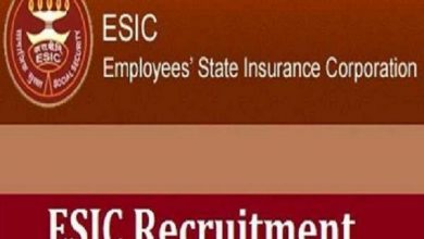 Photo of कर्मचारी राज्य बीमा निगम के इन पदों पर निकली भर्ती, नहीं देनी होगी परीक्षा