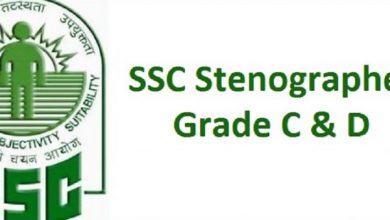 Photo of SSC ने निकाली Stenographer के पदों पर बंपर भर्ती, 22 अक्टूबर से पहले करें आवेदन