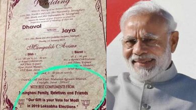 Photo of कार्ड पर छपा प्रधानमंत्री Modi का नाम, 10 फरवरी को होगी शादी, क्या आपको मिला Card