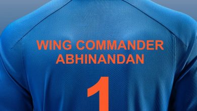 Photo of Worldcup 2019 की भारतीय जर्सी पर छपा पहला नाम – ‘विंग कमांडर Abhinandan’