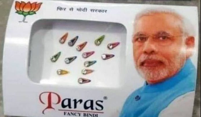 PM Modi की फोटो बिंदी के पैकेट पर