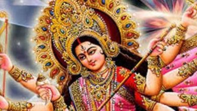 Photo of नवरात्रि पर उपवास रखने से, मिलते है ऐसे शुभ संकेत