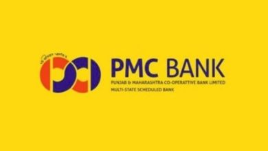 Photo of पीएमसी बैंक ग्राहकों को अब मिलेगा ये बड़ा फायदा