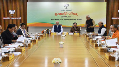 Photo of दिल्ली में प्रधानमंत्री नरेन्द्र मोदी ने की मुख्यमंत्री परिषद की बैठक