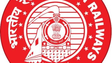 Photo of Railway Recruitment 2020 : रेलवे में निकली बम्पर भर्ती