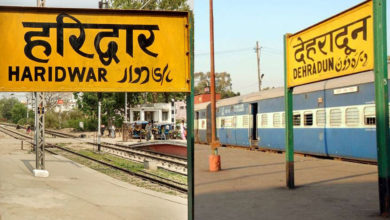 Photo of उत्तराखंड में रेलवे स्टेशनों के बोर्ड पर संस्कृत में लिखे जाएंगे नाम, हटेगी उर्दू