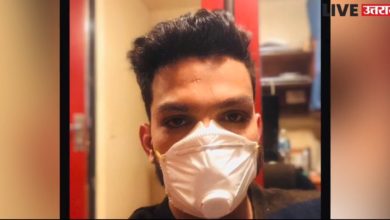 Photo of VIDEO : कोरोना मरीज़ों के बीच फंसा भारत का सॉफ्टवेयर इंजीनियर, घरवालों को Video Call कर बताया दर्द