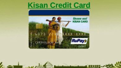 Photo of मोदी सरकार का तोफा! अब मुफ्त बनेगा किसान क्रेडिट कार्ड, 4 फीसदी पर 3 लाख का लोन