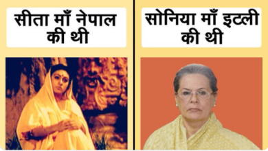 Photo of कांग्रेस ने सोनिया गांधी और सीता माँ को लेकर की पोस्ट, बीजेपी नेता बोला – कहां तक गिरेगी…