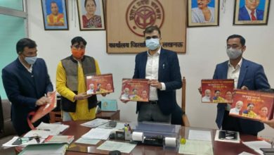 Photo of फूडमैन विशाल सिंह द्वारा मुद्रित छय रोग उन्मूलन कैलेंडर का हुआ विमोचन, डीएम ने की सेवा कार्यों की तारीफ