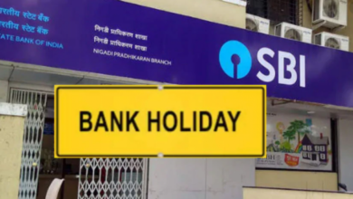 Photo of Govt. Holidays : जानि‍ए फरवरी में कितने द‍िन बंद रहेंगे बैंक
