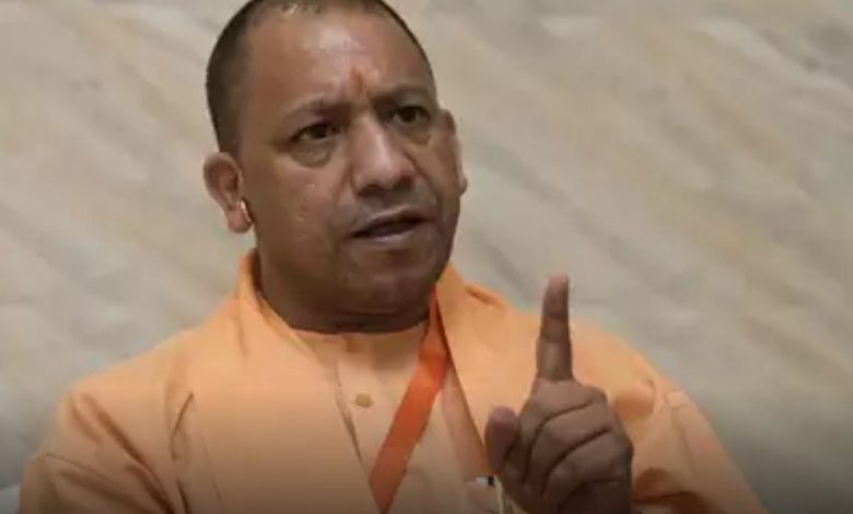 CM YOGI