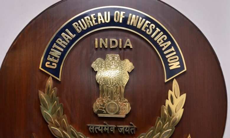 CBI RECRUITMENT