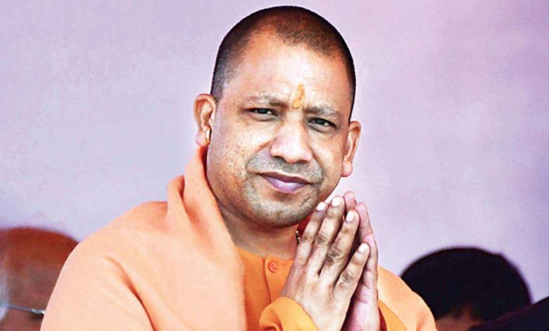 CM YOGI