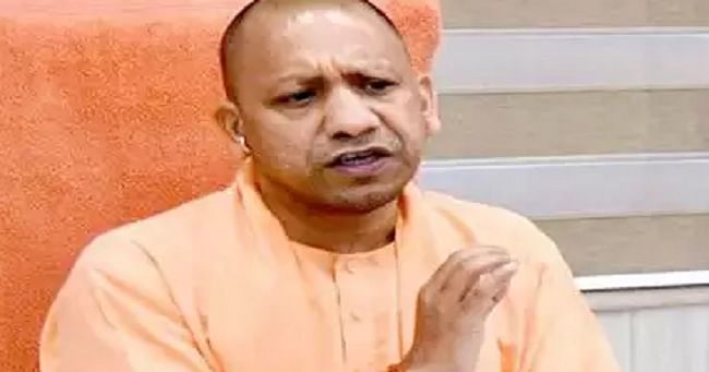 CM YOGI