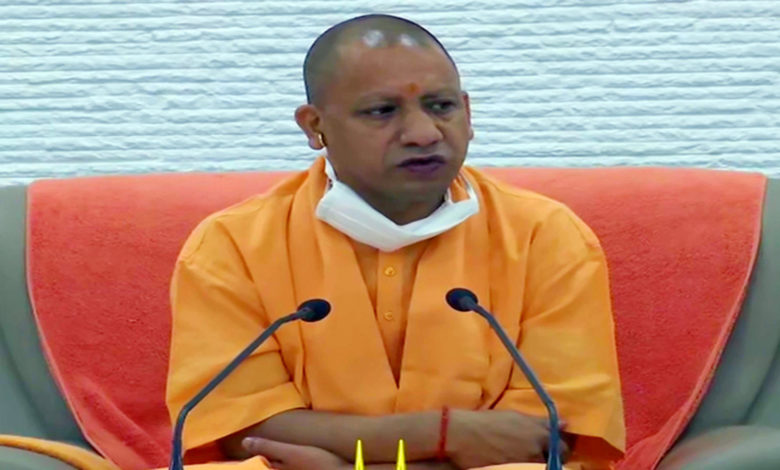 cm yogi