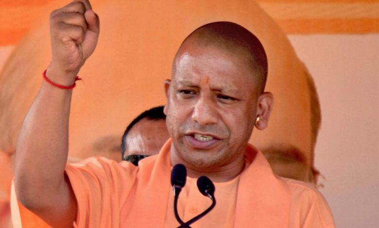 cm yogi