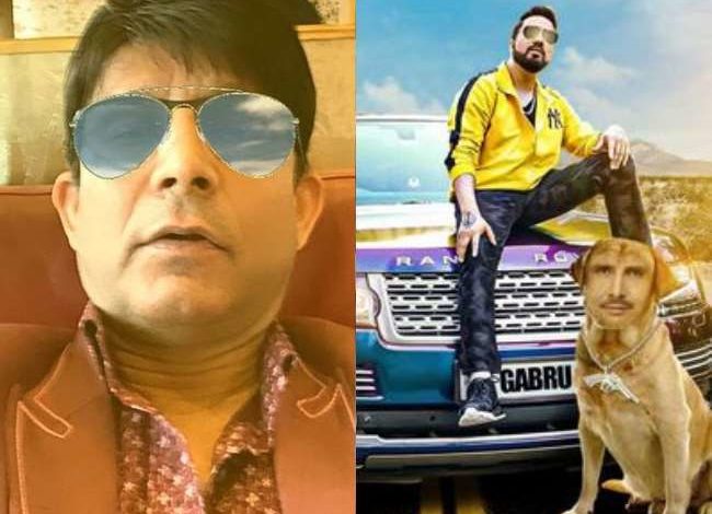 krk kutta song