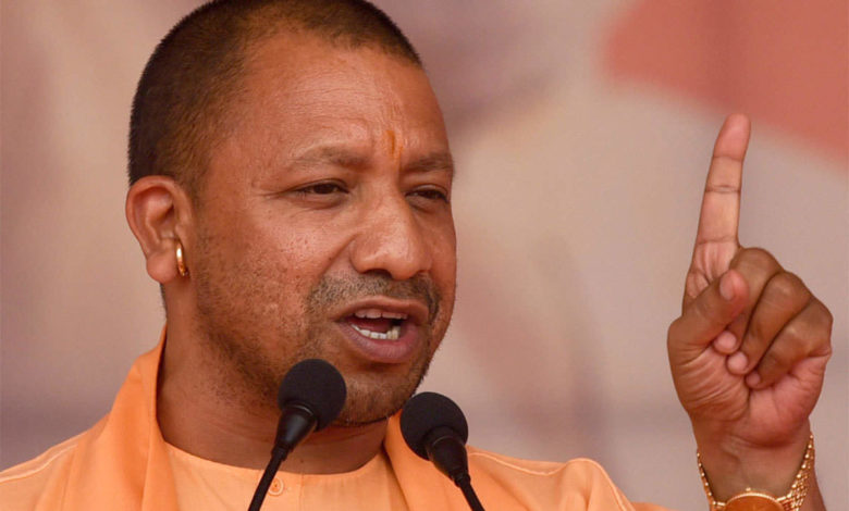 CM YOGI