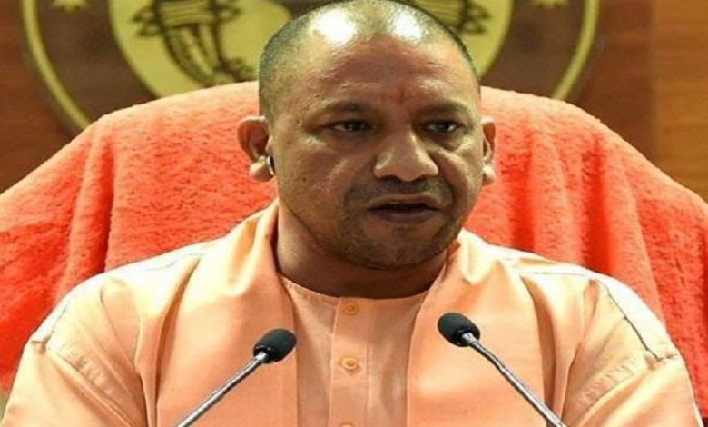 CM YOGI