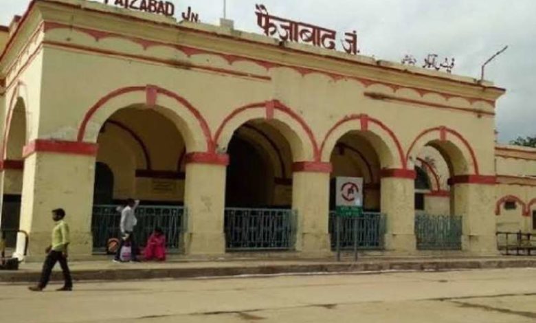 फैज़ाबाद जंक्शन का नाम होगा 'अयोध्या कैंट रेलवे स्टेशन', सीएम योगी ने दी मंज़ूरी
