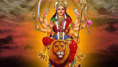 Photo of आपको भी है नवरात्री के अष्टमी को लेकर कंफ्यूजन ? जानिए सही तिथि और पूजा का शुभ मुहूर्त