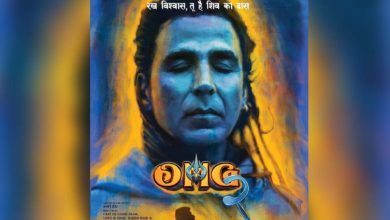 Photo of अक्षय कुमार की फिल्म ‘ओह माय गॉड 2’ का पोस्टर हुआ रिलीज़, शिव के अवतार में आएंगे नज़र