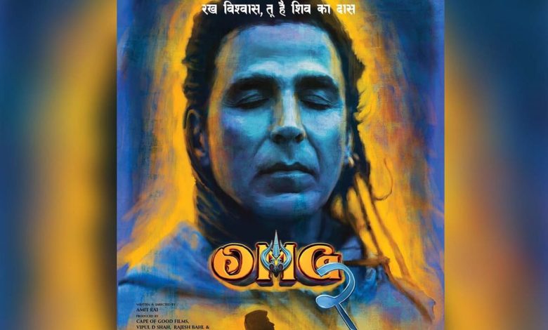 अक्षय कुमार की फिल्म 'ओह माय गॉड 2' का पोस्टर हुआ रिलीज़, शिव के अवतार में आएंगे नज़र