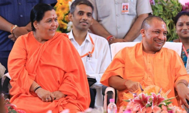 उमा भारती ने सीएम योगी को बताया खुद का 'एडवांस वर्ज़न', कहा- प्रचंड बहुमत से कमल खिलेगा