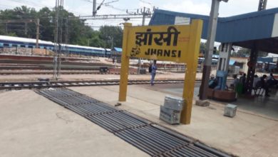 Photo of यूपी : झांसी रेलवे स्टेशन का नाम बदला, वीरांगना लक्ष्मीबाई रेलवे स्टेशन से मिली नई पहचान