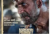 Photo of अक्षय कुमार की फिल्म ‘बच्चन पांडे’ नया पोस्टर जारी, इस दिन रिलीज़ होगा ट्रेलर
