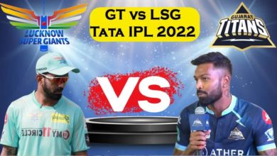 Photo of IPL 2022:  पहली बार आईपीएल मंच पर उतरेंगी लखनऊ सुपर जायन्ट्स-गुजरात टाइटन्स