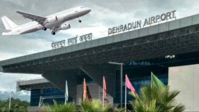 Photo of देहरादून जौलीग्रांट एयरपोर्ट पर टूटा सालों का रिकार्ड, एक दिन में अब तक सर्वाधिक संख्‍या में पहुंचे यात्री
