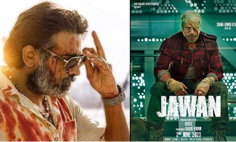 शाहरुख खान की फिल्म 'जवान' में नजर आएंगे साउथ सिनेमा के दिग्गज एक्टर विजय सेतुपति
