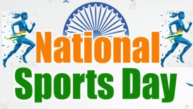 Photo of National Sports Day : आज के ही दिन क्यों मनाया जाता है राष्ट्रीय खेल दिवस ?