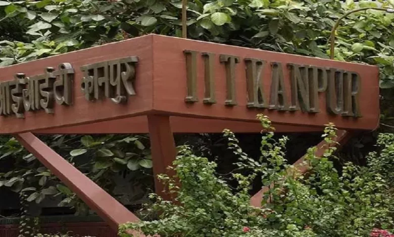 IIT कानपुर