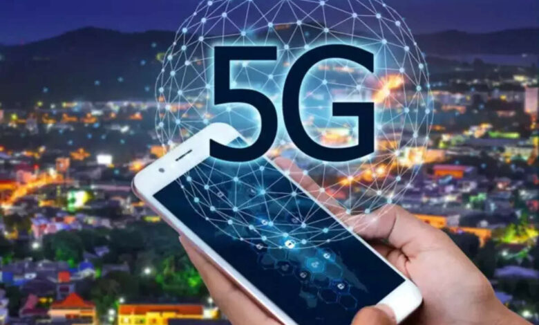 5G सर्विस