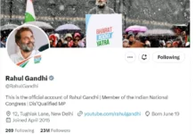 Photo of राहुल गांधी ने अपने ट्विटर बायो में किया बदलाव, खुद को बताया डिस्क्वालीफाईड एमपी