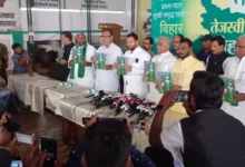 Photo of RJD ने अपना चुनावी घोषणापत्र किया जारी, ‘200 यूनिट फ्री बिजली, बिहार को विशेष राज्य का दर्जा’